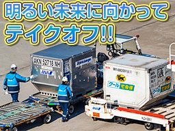 株式会社 エイコー 株式会社 エイコー
