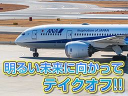 株式会社 エイコー 株式会社 エイコー