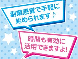 日東エネルギー株式会社 茂原営業所 日東エネルギー株式会社 茂原営業所