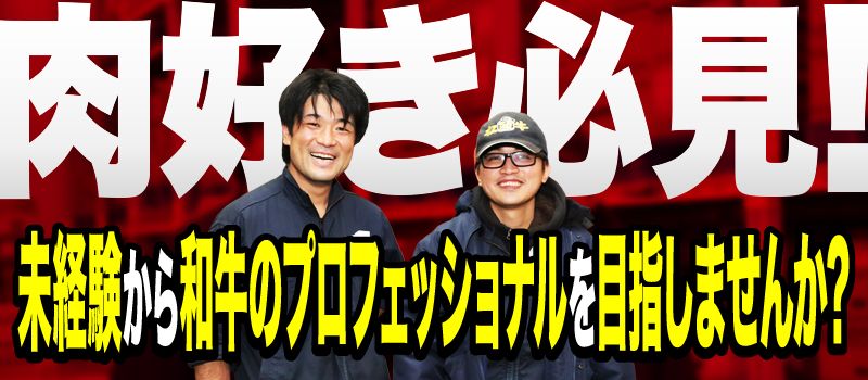 乙川畜産食品株式会社 乙川畜産食品株式会社