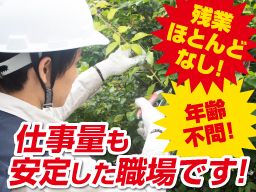 有限会社 船橋造園 有限会社 船橋造園