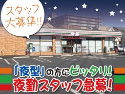 4ページ目 埼玉県南埼玉郡 未経験歓迎のバイト アルバイト パート求人情報 クリエイトバイト 4ページ目 埼玉県南埼玉郡 未経験歓迎のバイト アルバイト パート求人情報 クリエイトバイト