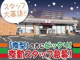 4ページ目 埼玉県南埼玉郡 未経験歓迎のバイト アルバイト パート求人情報 クリエイトバイト