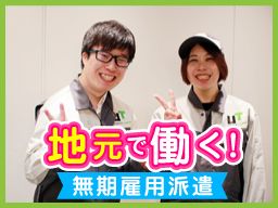 大分県別府市 ひげ ネイル ピアスokのバイト アルバイト パート求人情報 クリエイトバイト