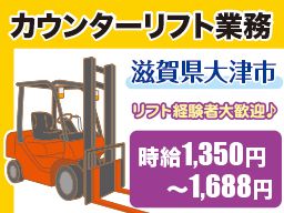 株式会社 イープラネット 株式会社 イープラネット