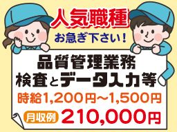 株式会社 イープラネット 株式会社 イープラネット