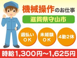 株式会社 イープラネット 株式会社 イープラネット