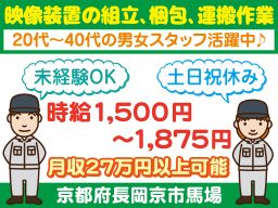株式会社 イープラネット 株式会社 イープラネット