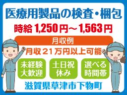 株式会社 イープラネット 株式会社 イープラネット