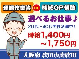 株式会社 イープラネット 株式会社 イープラネット