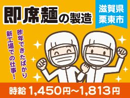 株式会社 イープラネット 株式会社 イープラネット