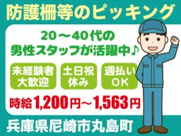 株式会社 イープラネット 株式会社 イープラネット