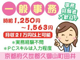 株式会社 イープラネット 株式会社 イープラネット