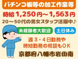 株式会社 イープラネット 株式会社 イープラネット