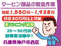 株式会社 イープラネット 株式会社 イープラネット