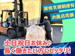 日豊興産 株式会社 日豊興産 株式会社
