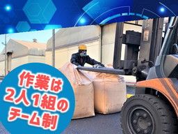 日豊興産 株式会社 日豊興産 株式会社