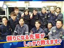 日豊興産 株式会社 千葉事業所 日豊興産 株式会社 千葉事業所