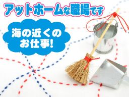 有限会社 アキメンテナンス 有限会社 アキメンテナンス