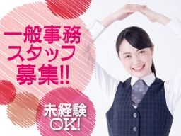 イデシギョー株式会社 埼玉営業所 イデシギョー株式会社 埼玉営業所