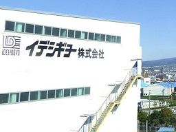 イデシギョー株式会社 埼玉営業所 イデシギョー株式会社 埼玉営業所
