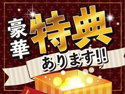 株式会社 平山 つくば支店/tb348ag2 株式会社 平山 つくば支店/tb348ag2