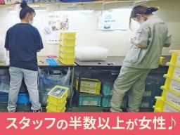 美野里真空株式会社 美野里真空株式会社