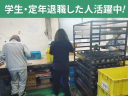 美野里真空株式会社 美野里真空株式会社