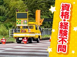 有限会社 ビックロード 有限会社 ビックロード