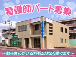 ひろ内科クリニック ひろ内科クリニック