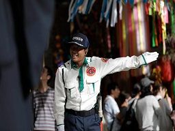 グリーン警備保障株式会社 浜松営業所 グリーン警備保障株式会社 浜松営業所