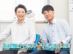 中央電材 株式会社 【多摩営業所・山梨営業所】 中央電材 株式会社 【多摩営業所・山梨営業所】