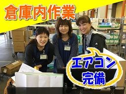(株)MMコーポレーション 大宮物流センター (株)MMコーポレーション 大宮物流センター