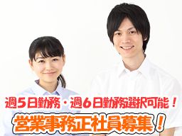 株式会社 星丸産業 株式会社 星丸産業