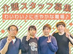 優々ケアサポート株式会社 デイサービス はぴねす 優々ケアサポート株式会社 デイサービス はぴねす