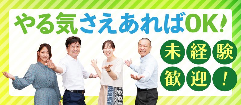 株式会社ファイブエム 株式会社ファイブエム