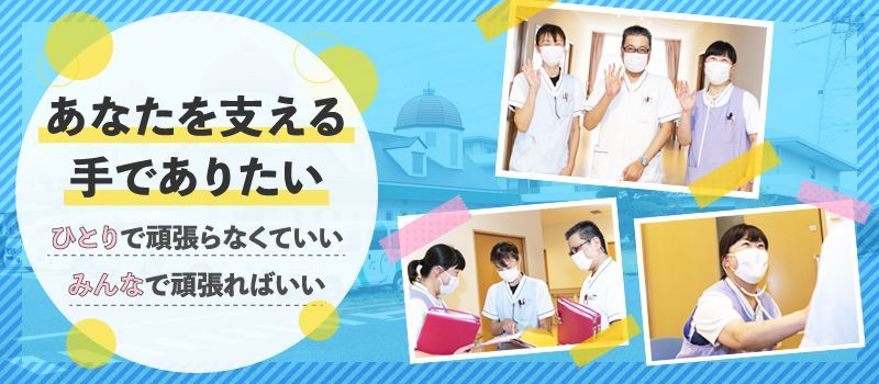 社会福祉法人 幸和会 しらさぎ苑 社会福祉法人 幸和会 しらさぎ苑
