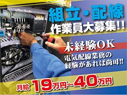 株式会社 渡辺製作所 株式会社 渡辺製作所