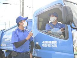 株式会社 首都圏環境美化センター 株式会社 首都圏環境美化センター