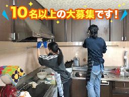 ワンダーライフ ワンダーライフ