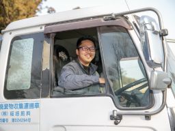 株式会社 佳宗フィード 株式会社 佳宗フィード