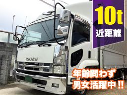 株式会社グラティ・チャイルド 株式会社グラティ・チャイルド