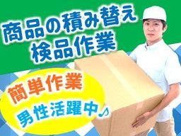 株式会社 フィールドスタッフィング/C-NEW 株式会社 フィールドスタッフィング/C-NEW