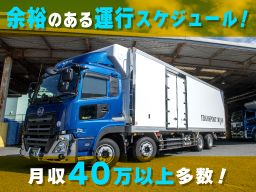 株式会社 ムソー 株式会社 ムソー