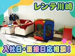 株式会社 エルチェ 療育スタッフ の転職 正社員求人 Rec003145865 クリエイト転職