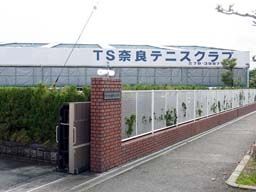 TS奈良テニスクラブ / 株式会社テニスラウンジ TS奈良テニスクラブ / 株式会社テニスラウンジ