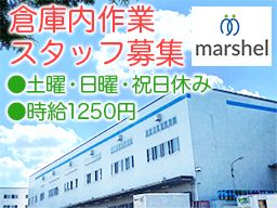 株式会社 マーシェル 株式会社 マーシェル