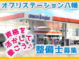 國際油化 株式会社 中国地区 國際油化 株式会社 中国地区