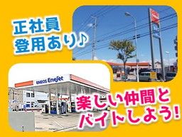 國際油化 株式会社 中国地区 國際油化 株式会社 中国地区