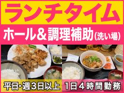 酒処 まなゆめ 酒処 まなゆめ